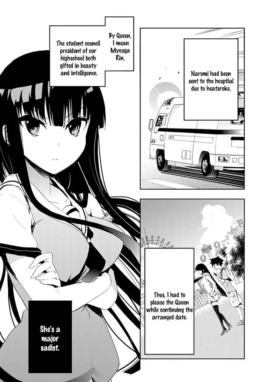 Akarui Sekai Keikaku Chapter 4 1